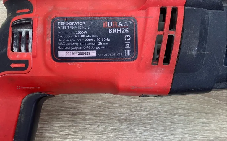 Перфоратор BRAIT BRH26