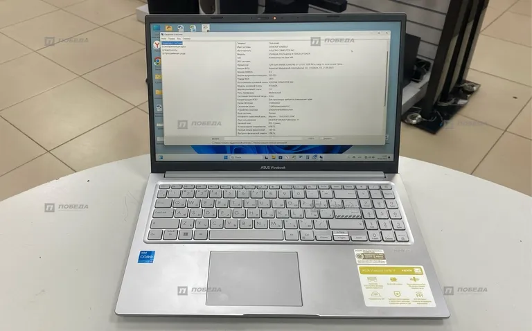 Ноутбук ASU’s Vivobook Laptor X1504ZA