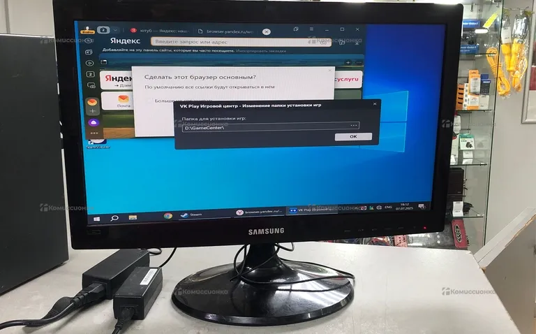 Монитор Samsung LS20D300H