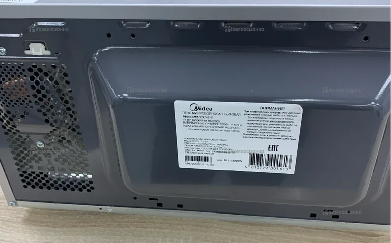 Микроволновая печь  midea