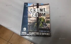 Купить Настольная игра Crime Zoom б/у , в Пермь Цена:390рублей