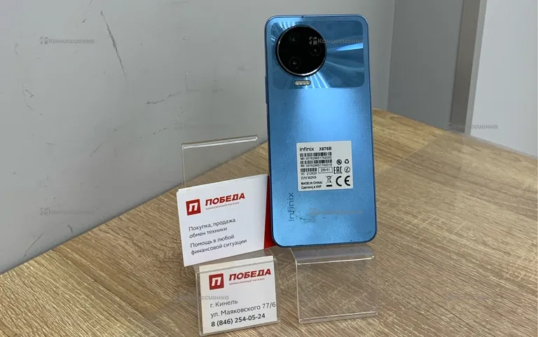 Infinix NOTE 12 PRO 8/256Gb