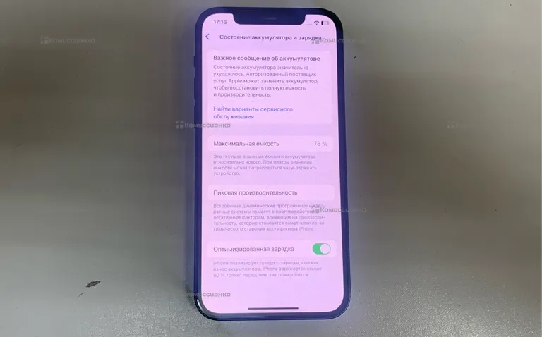 Apple iphone 12 64 gb