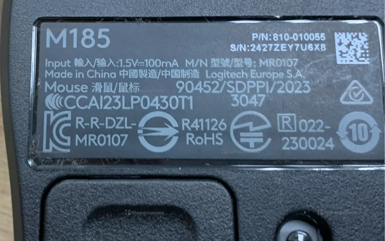 Logitech М185