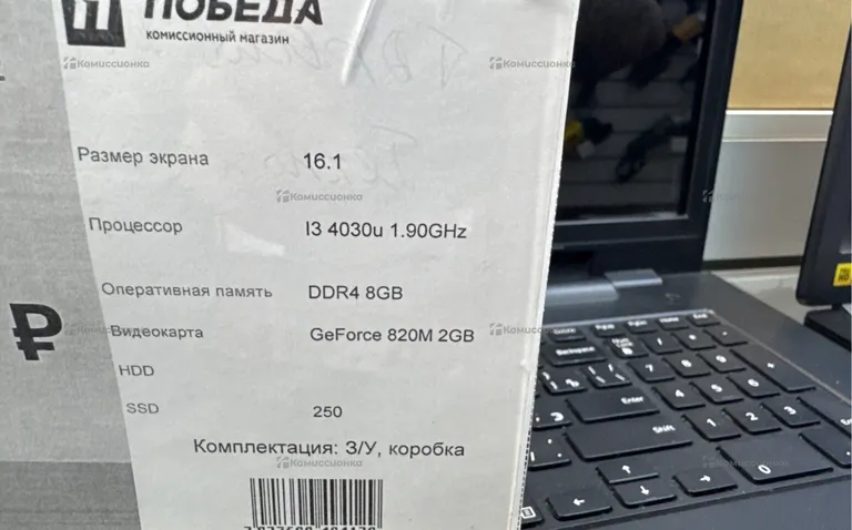 Ноутбук  Dell P26E
