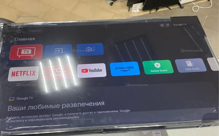Телевизор  TCL 50P755
