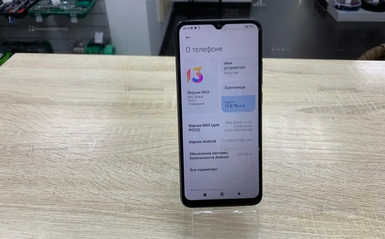Poco c40 2/32