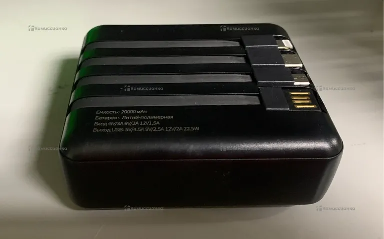 Power Bank Saffi 20000 mAч