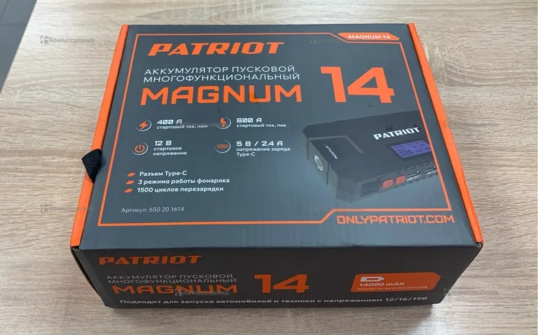Пускозарядное PATRIOT MAGNUM 14