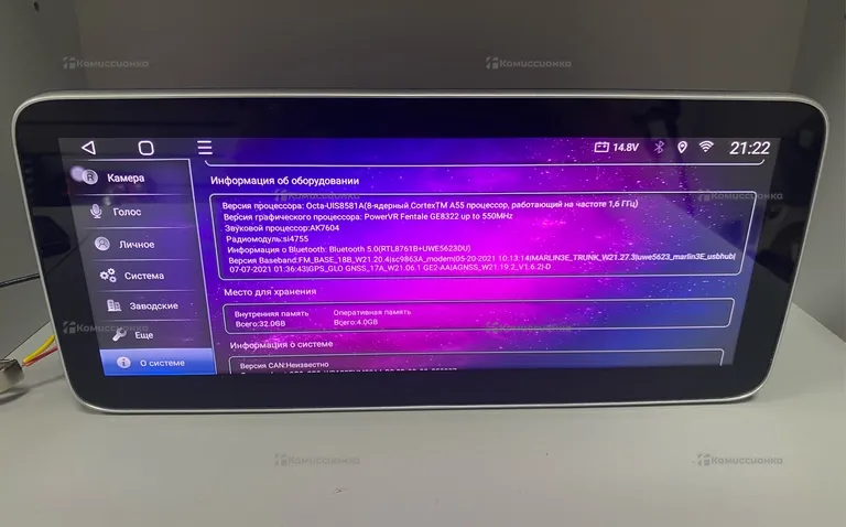 Автомагнитола Mercedes Benz 4/32GB