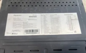 Автомагнитола Prology cdp-8.0 kraken