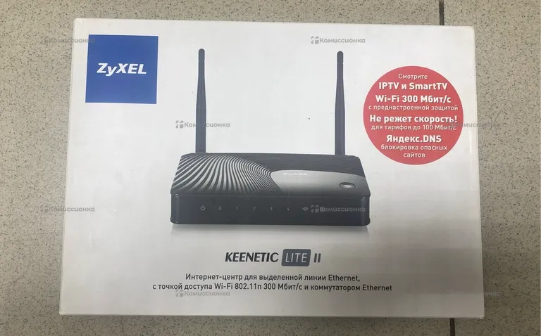 Роутер ZyXEL keneetic 2 lite