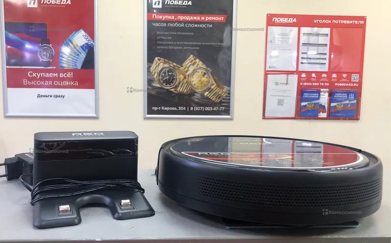 Робот Пылесос Red RV-R571