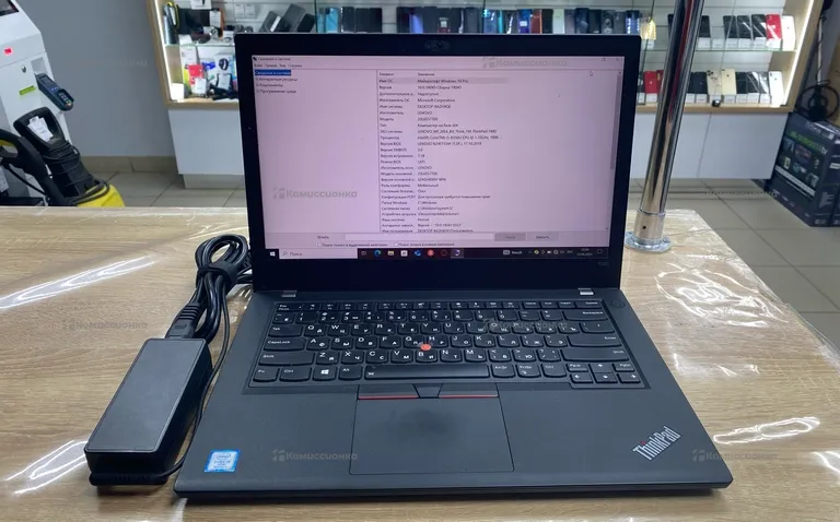 Ноутбук  Lenovo 20L6S57T00