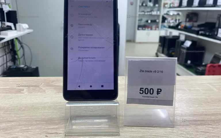 Zte blade v9 2/16