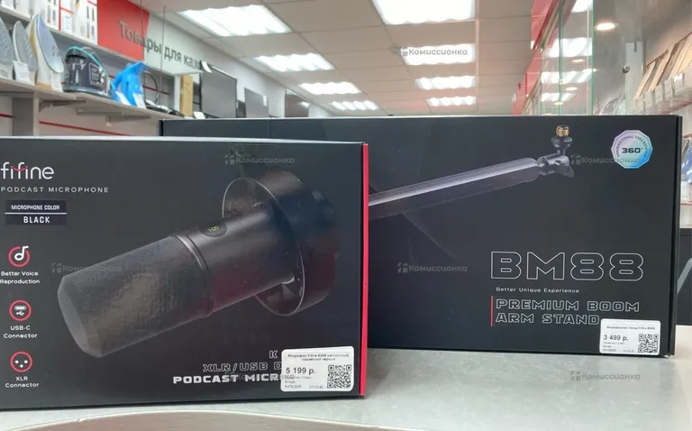 Микрофон Fifine K688 Микрофон стойка Fifine BM88