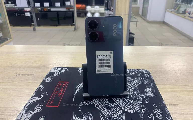 Xiaomi Xiaomi Poco c65 6/128
