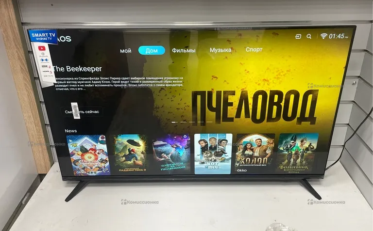 Телевизор Smart TV 43QU70