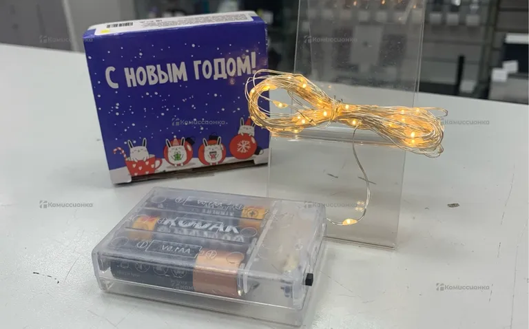 Гирлянда 6м 60 ламп