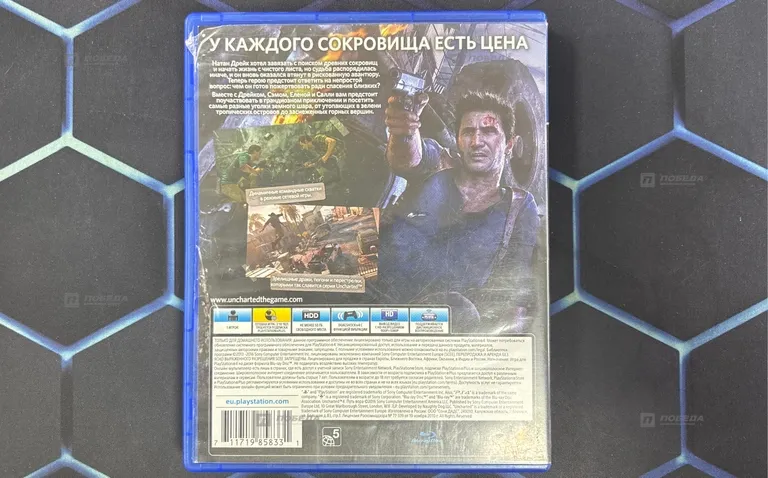 PS4. диск Uncharted 4