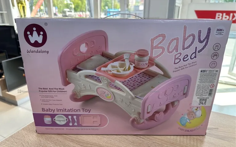 Кроватка для пупсов 40см Baby Bed