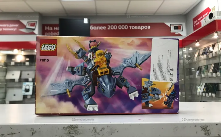 Lego 71810