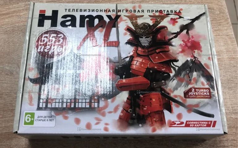 Приставка Hamy xl 533
