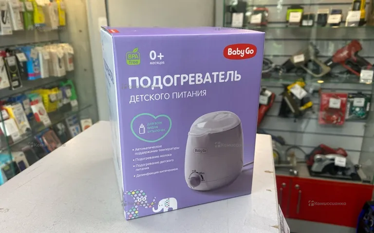 Стерилизатор для бутылочек и сосок BabyGo