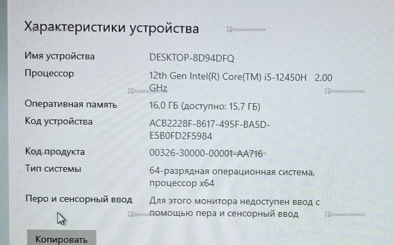 Ноутбук  MSI Katana 17 B12U