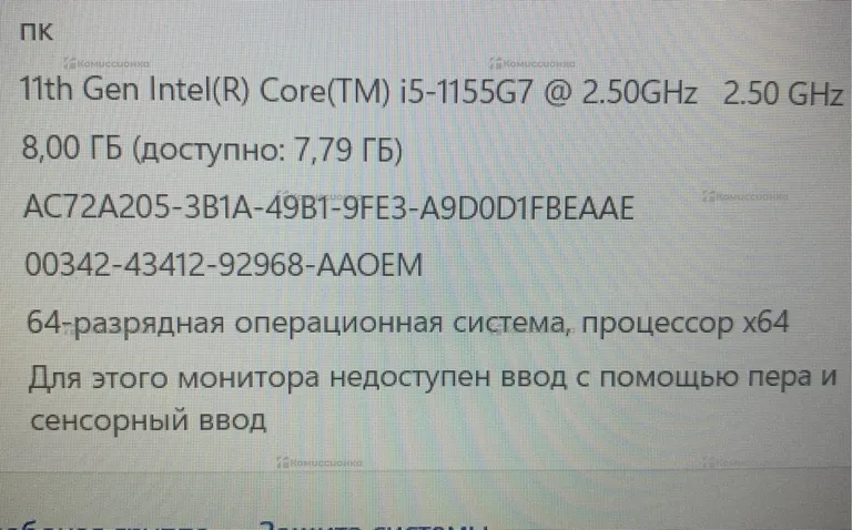 Ноутбук  Huawei BODE-WXX9