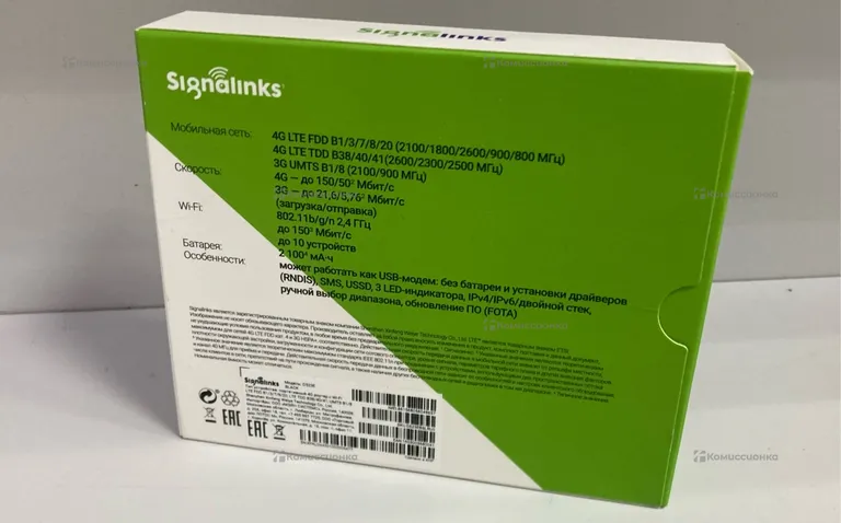Роутер SignaLinks