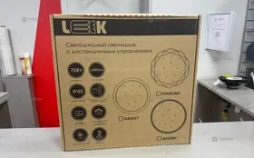 Купить led светильник б/у , в Самара Цена:1300рублей