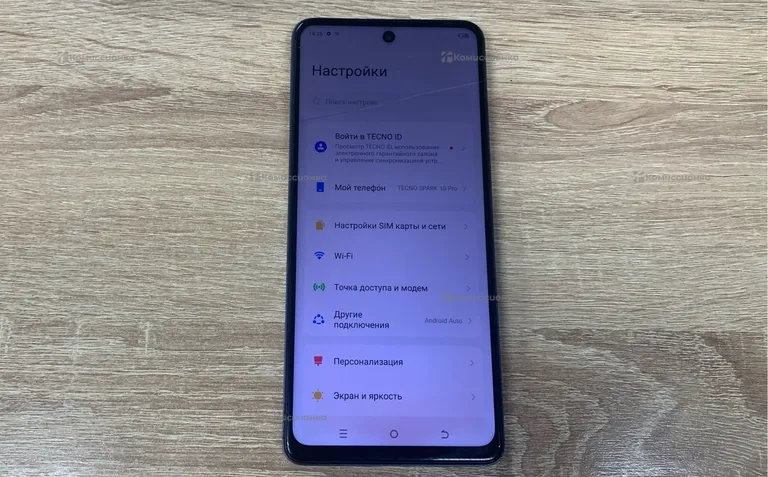 Tecno Spark 10 Pro 8/128Gb