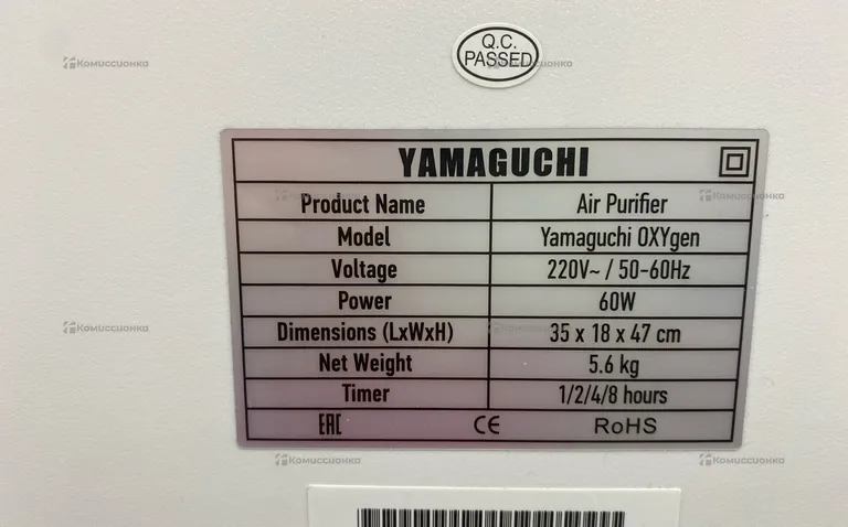Очиститель воздуха Yamaguchi Air Purifier
