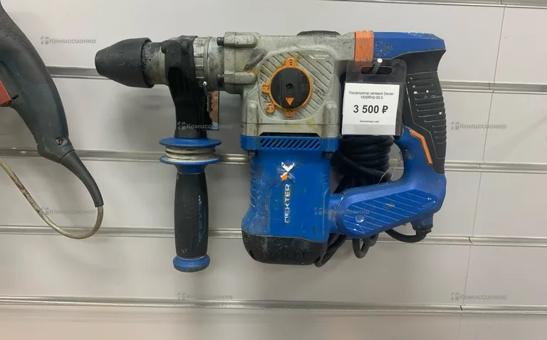 Перфоратор сетевой Dexter 1500RH2-50.5