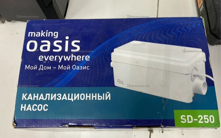 Канализационный насос Oasis SD-250