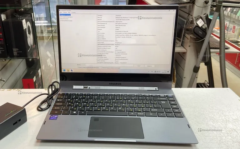 Ноутбук  Aquarius NS483