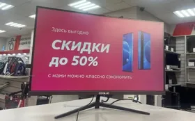 Купить Монитор ccolle q276 б/у , в Пермь Цена:8900рублей