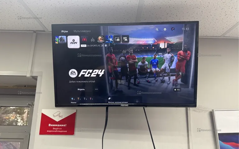 Приставка PS5 PlayStation 5 с дисководом