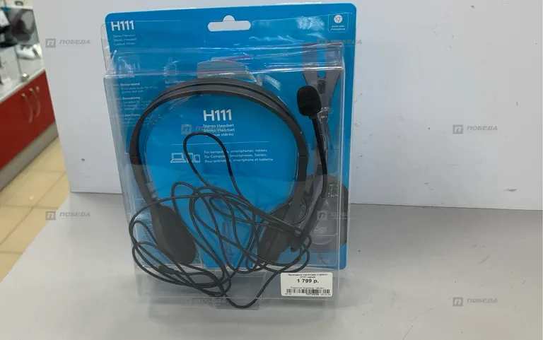 Наушники Logitech H111