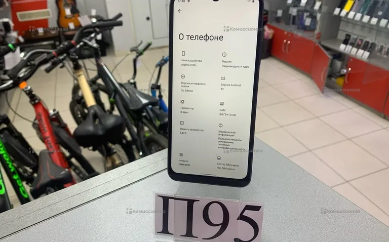 Realme C30s 3/64
