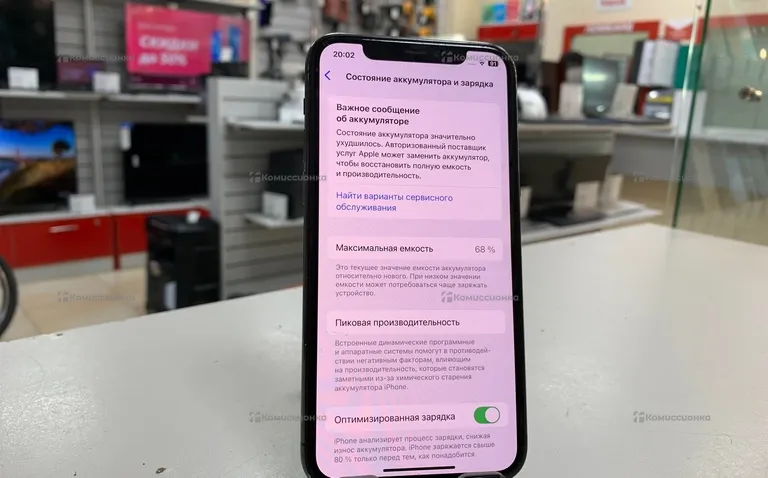 Apple iPhone 11 Pro 256Gb