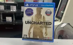 PS4. диск uncharted коллекция