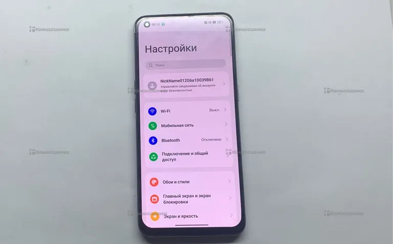Realme GT Master Edition 6/128Gb