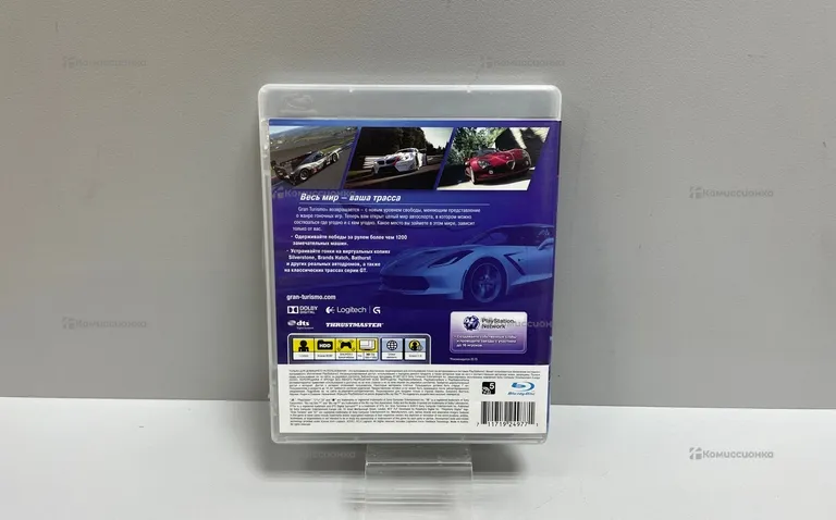 PS3. grand turismo 6