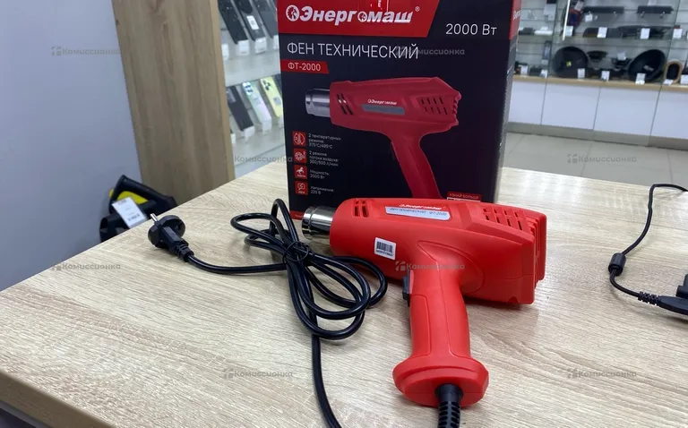 Фен технический Энергомаш ФТ-2000