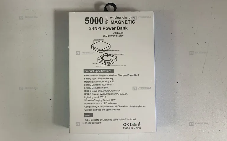 Power bank 5000 Magnetic