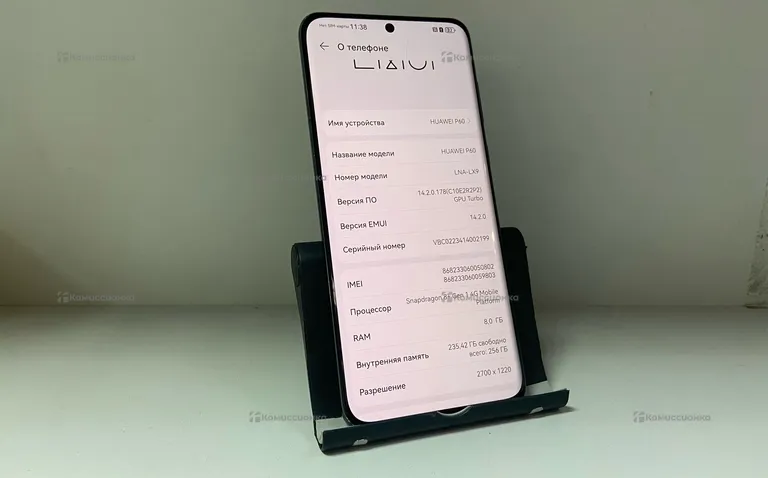 Huawei P60 8/256ГБ