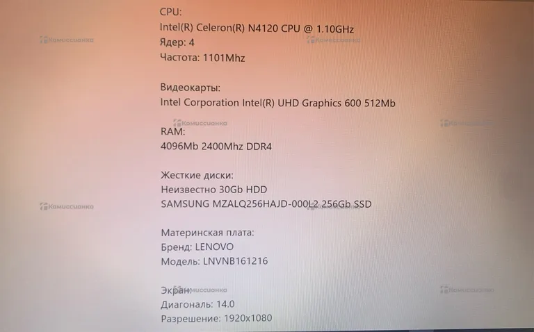 Ноутбук  ASU’s f540ba