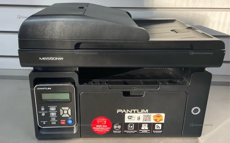 МФУ лазерное Pantum M6550NW (черный) A4 1200х1200dpi 22 стр./м 600x600 dpi Wi-Fi, Ethernet (RJ-45),